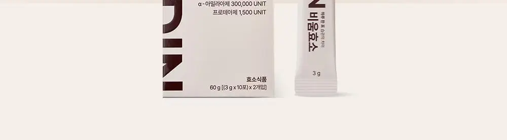 [송해나 Pick]니드인 비움효소 3g x 10포 상세페이지 13